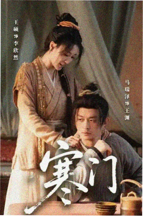 我的前半生第1集