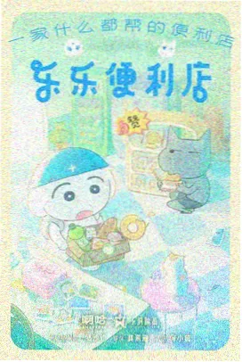 我的前半生资讯